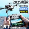 2025 New Drone Aerial Photography Professional High-Definition Best-Selling Version Popular Brand Mini Remote Control Airplane Toy for Boys Small Aircraft Model Entry-Level Fighter Jet New Year Gift