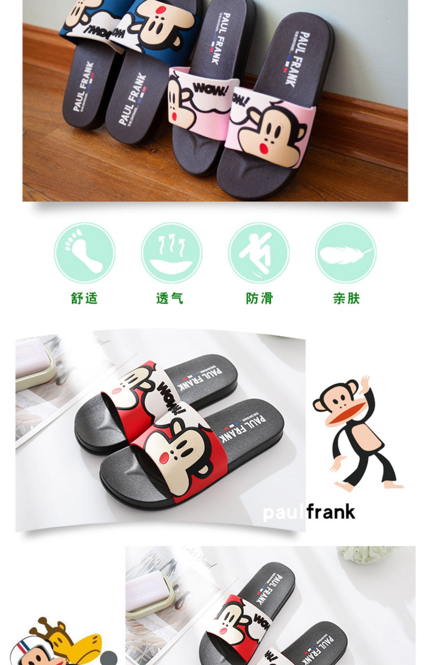Khỉ miệng lớn mùa hè kéo lê nhà tắm chống trượt nhà tắm cha mẹ con ba vợ chồng dép chính hãng - Trang chủ dép đi trong nhà chống trơn trượt