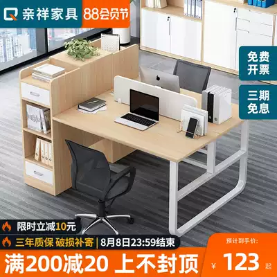 Office desk and chair combination Simple modern double four-person face-to-face deck desk office partition staff