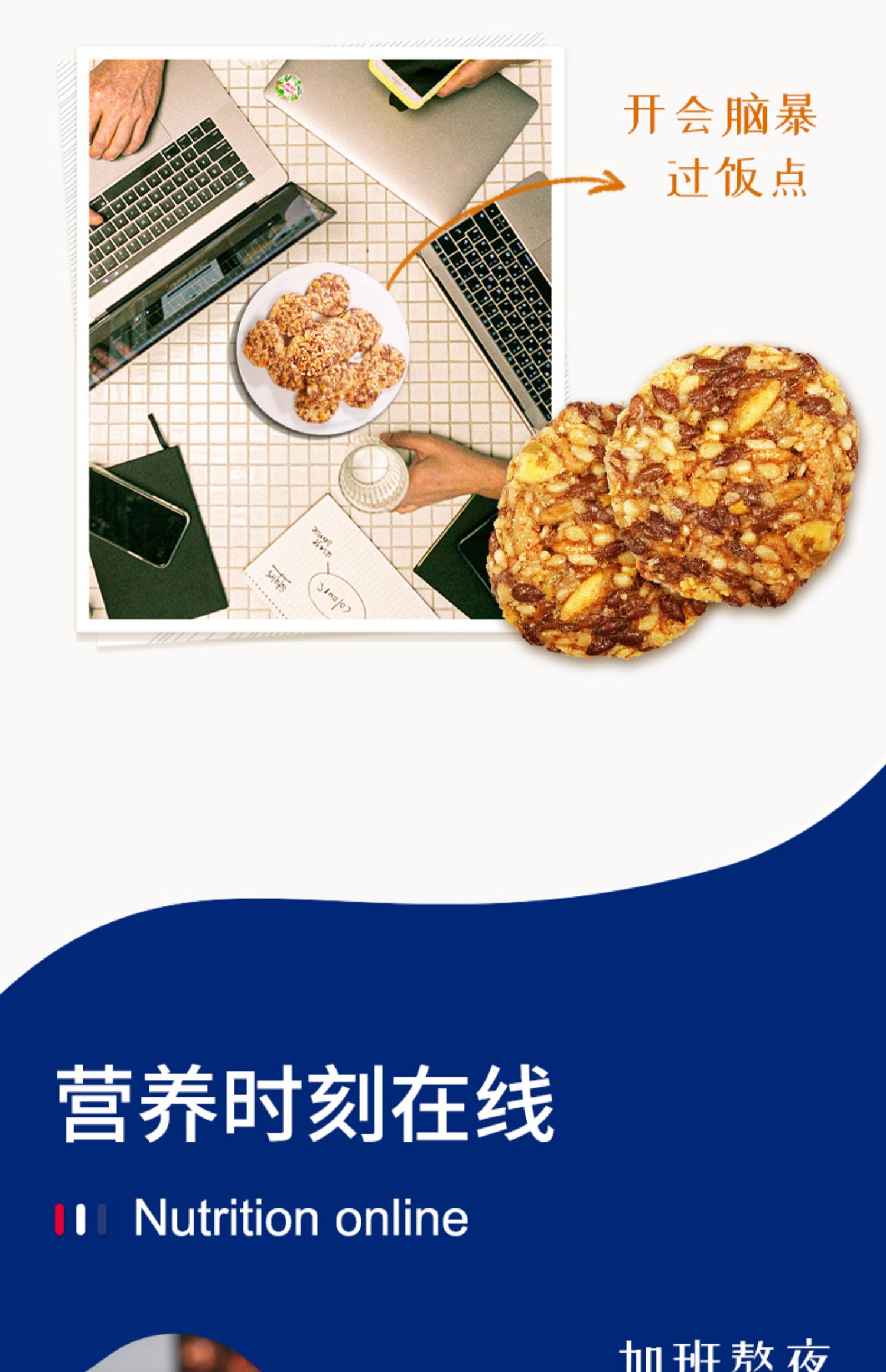 澳洲进口新品Olinas粗粮饼干140g