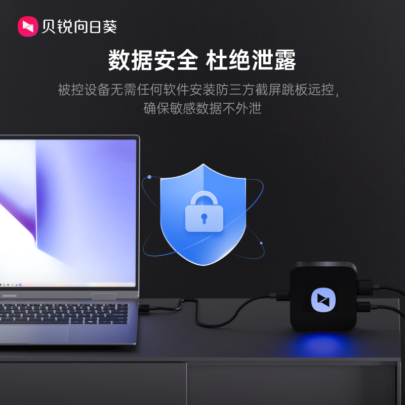 Sunflower Near-Field Equipment Pocket Control Q0.5 Engineering Tool for Controlling Computer Servers, Driver-Free Ipkvm, Data Center Monitoring Video Recorder, Near-Field Maintenance