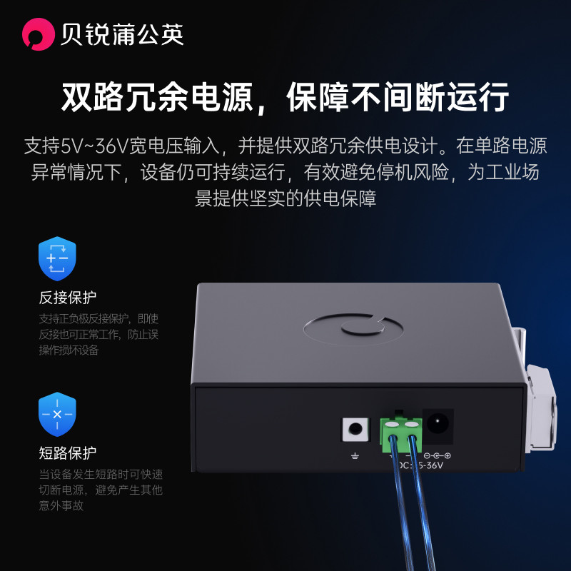 Dandelion Industrial Grade Switch S100 Ethernet 5-Port Rail Router Monitoring Network Distribution Network Cable Branch Converter
