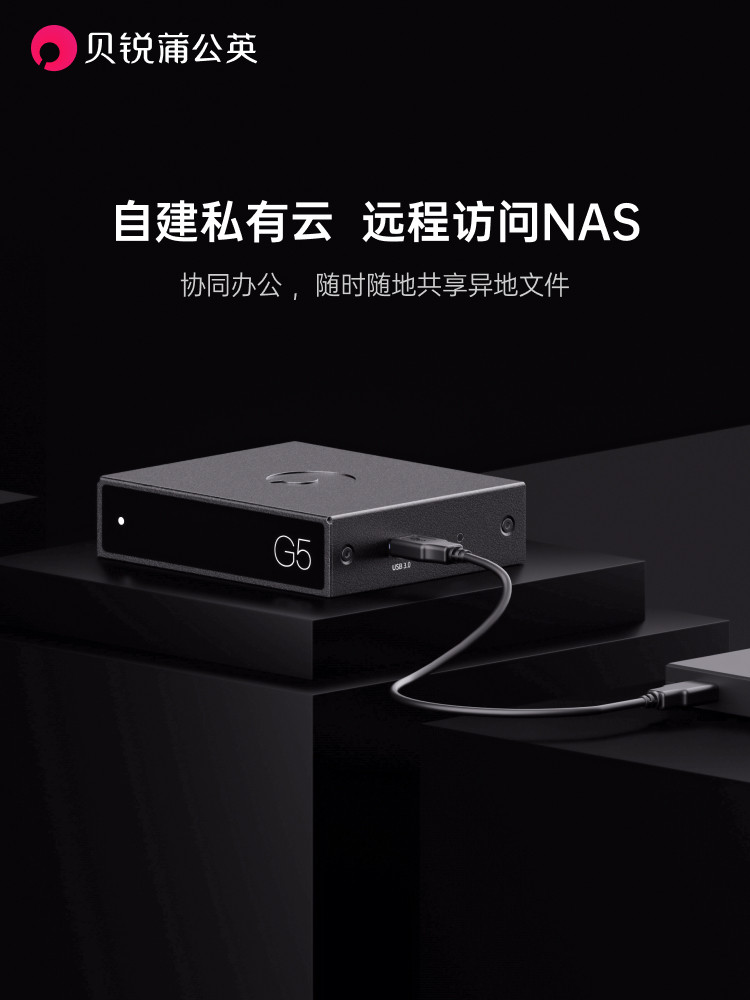 Dandelion G5 Gigabit Enterprise-Grade Wired Router for Remote Networking, Bypass, Ipsec, Pptp, L2Tp, Internal Network Penetration, Weak Current Box, Private Cloud, Nas, 5 Network Ports, Sd-Wan, Internal Network Monitoring