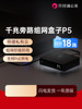Dandelion P5 Gigabit Bypass Networking Box Private Cloud Nas Remote Networking Remote Cloud Printing Server Hard Drive to Cloud Disk Enterprise Intranet through Local Area Network Network Port Poe Power Supply