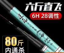 Dava Thousands Day Fishing Rod Super Light Ultra Hard 28 Tuning Fish Rod Long Section Carbon Table Fishing Rod Fishing Rod Fishing Rod Fishing Rod