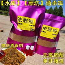 Carp Bait Black Pit Reservoir Carp Grass Green Bait Intense Fishy Scent Fishing Bait Loose Cannon Rub Bait Nest Stock Bait