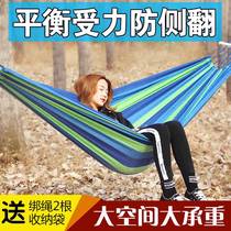Hanging-bed anti-side turning outdoor single double autumn Thickening Hanging Net Bed Outdoor indoor home Children Dormitory Swing Chair