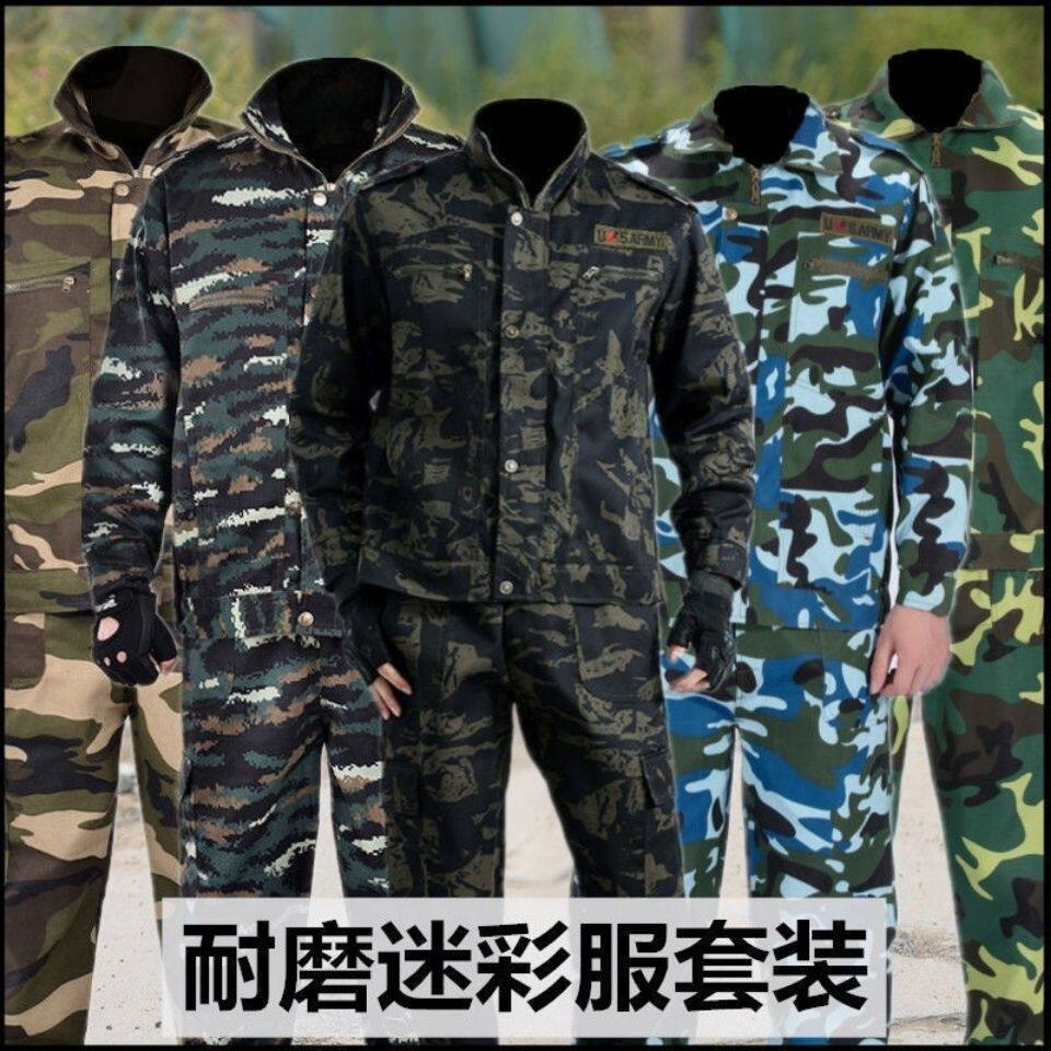 Camouflamenswear suit men's wear and labor jacket workwear jacket camouflak suit camouflak blouses men's work clothes