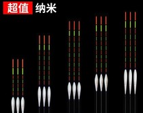 High sensitive fish drift with coarse striking floating adrift nano crucian carp carp mixed buoy fishing accessories gear supplies