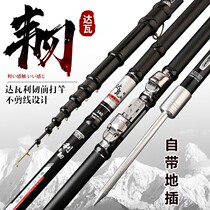 Front Beating Rod Triple Positioning Fishing Rod Uncut Wire Hand Cart Rod Super Light Ultra Hard Three Positioning Fishing Rod