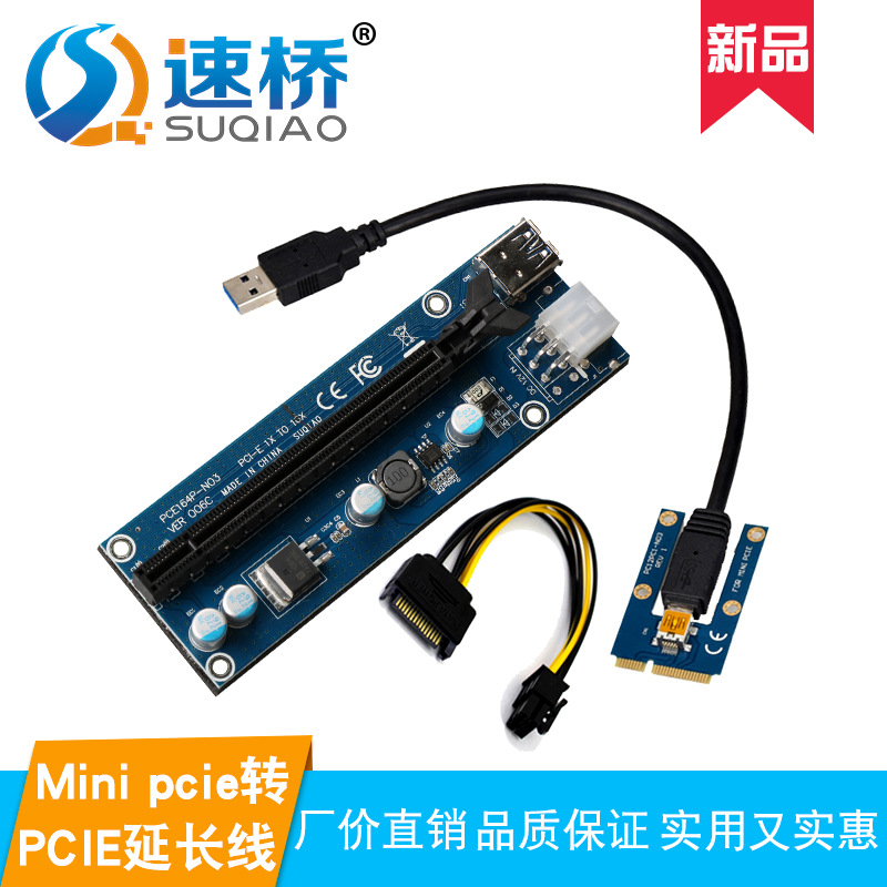 Speed Bridge Mini Pcie Transfer Pci-e Graphics Card Riser Extension Cord Mini Pci-e Turn pcie16X Graphics Card Transfer Line