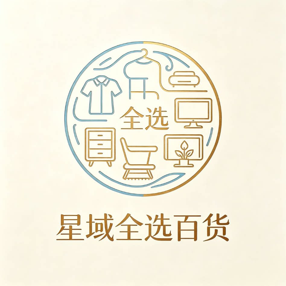 星选全域地毯