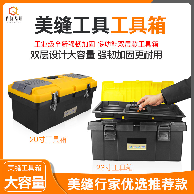 Beautiful seam toolbox beautiful seam agent construction tool floor tile beauty Fengqing seam pressure seam pointing seam tile beauty seam set full set