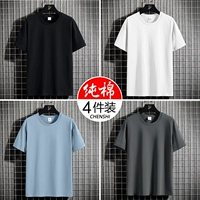 [Options-7] хлопковое черное+чистое хлопковое белое+чистое хлопковое синий+чистый ватный зола