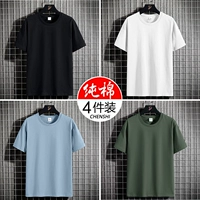 [Options-6] Хлопковое черное+чистое хлопок белый+чистый хлопковой синий+чистый хлопок зеленый