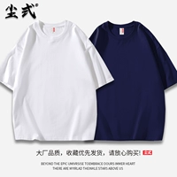 【2 штук】 белый+тибетский синий