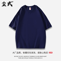 Тибетский синий [1 кусок]