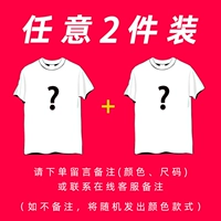 [2 штуки] Бесплатное соответствие и съемки замечаний