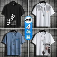 [4 шт.] S черный + PO белый + C синий + белый лодочник