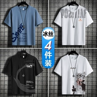 [4 шт.] S синий + PO белый + C черный + белый лодочник