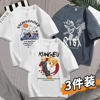 [3 кусочки] кунг -фу Медвежник белый+piqiu grey+волны белые