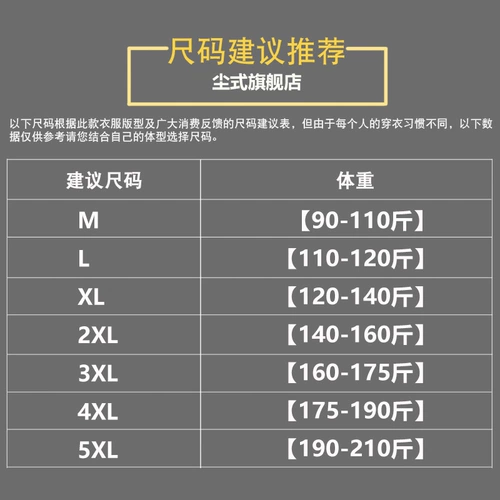 Летняя шелковая футболка с коротким рукавом, трендовая летняя одежда, оверсайз, короткий рукав