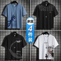 [4 шт.] S синий + PO черный + C черный + лодочник белый