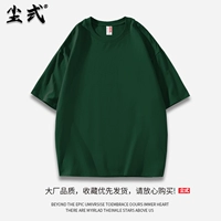 Глубокий зеленый [1 кусок]