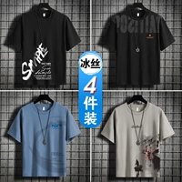 [4 шт.] S черный + PO черный + C синий + кофе лодочника