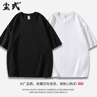 [2 штуки] черный+белый