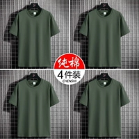 【Options-4】 Pure Cotton Green+Pure Cotton Green+Pure Cotton Green+Pure Cotton Green