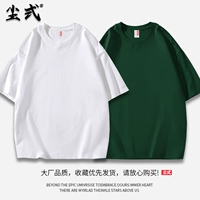 【2 штук】 белый+темно -зеленый