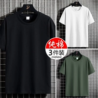 [Вариант 19] Чистый хлопковый черный+чистый хлопок белый+чистый хлопок зеленый