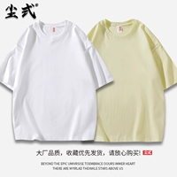 【2 штук】 белый+абрикосовый цвет