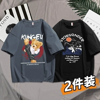 [2 части] кунг -фу Медвежник Серый+волна черный