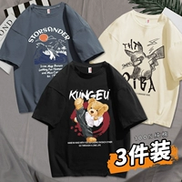 [3 части] кунг -фу Медвежь черный+piqiu xing+waves grey