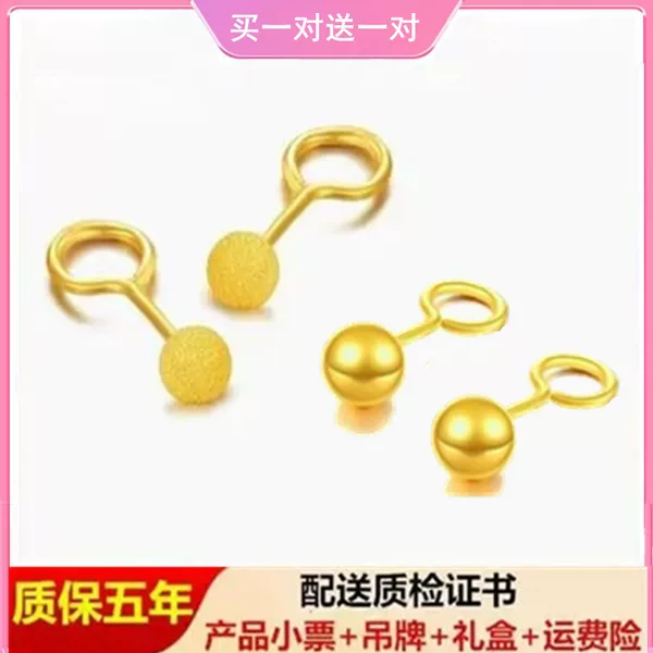 Товары от 金玖福