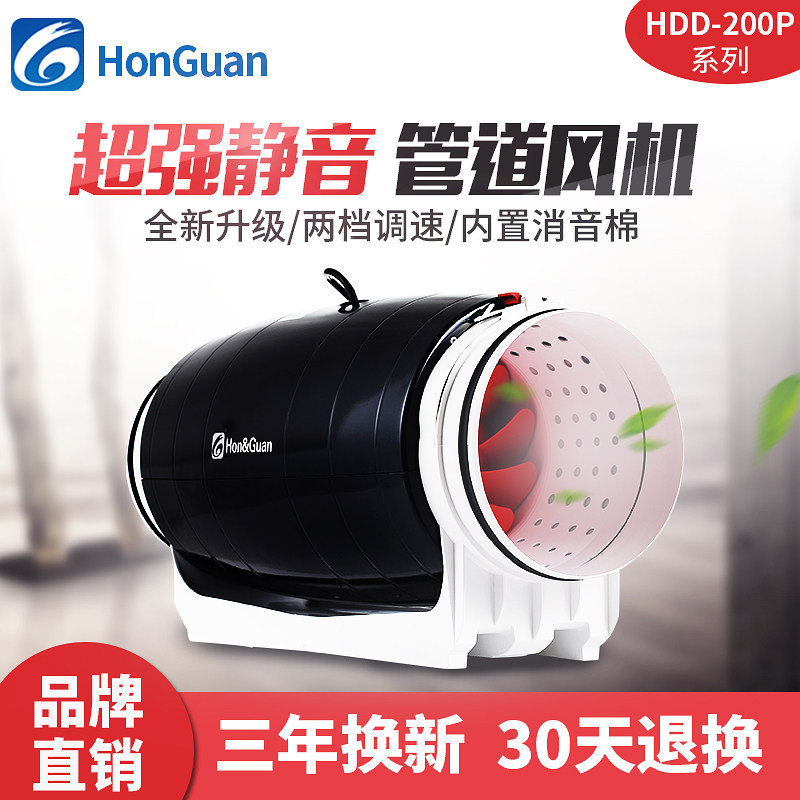 Hongguan duct exhaust fan 200 strong silent ventilation fan bedroom exhaust fan office powder room exhaust fan 8