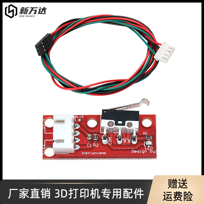 3D Inform machine accessories Endstop mechanical switch limit switch RAMPS 1 4 with independent packaging
