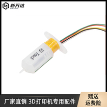 3D Printer Automatic Leveling Sensor 3D Touch BL-touch Precision Printing Sensor Accessories