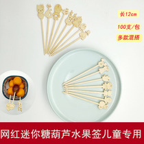 Net Red Mini Small Strings Sugar Hyacinth Scissors Cartoon Bamboo Sign Fruit Sign Creative Cute Heart-shaped Cocktail Décor