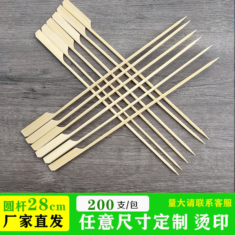 Bamboo Sign Wholesale 28cm Fine Round Pole 200 Iron Cannons String Guan East Cooking Spicy Hot disposable bamboo sign bronzed lettering