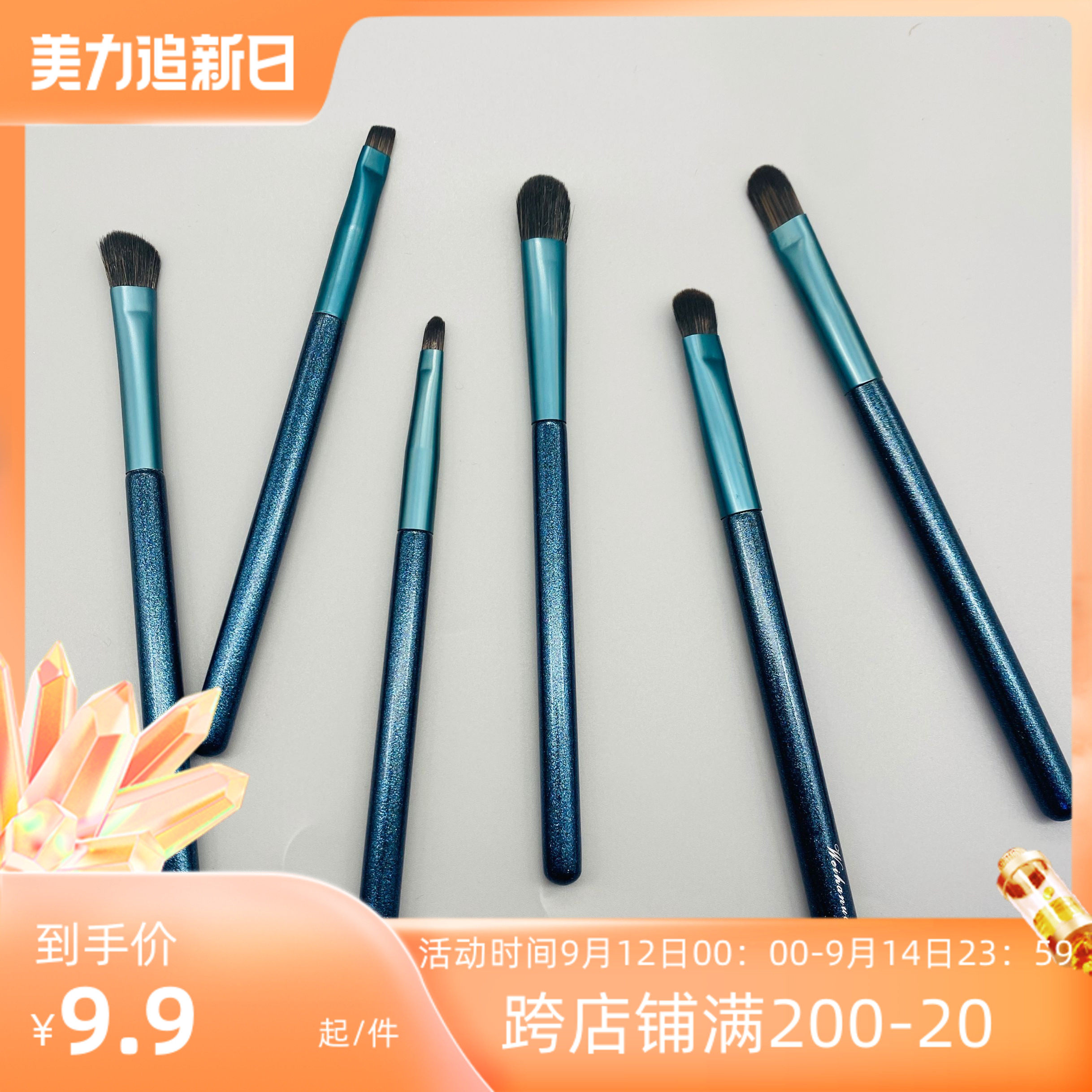 Landis makeup brush, eye shadow brush, soft hair eye, eyebrow brush, lip brush, nose shadow brush, concealer brush, Cangzhou brush