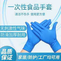 Disposable protective gloves waterproof PCV thickened beauty Dingqing dust-free wear-resistant latex industrial labor protection gloves