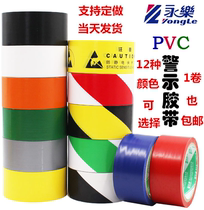 Warning tape PVC yellow black floor glue zebra crossing white ground standard glue factory workshop fire isolation tape