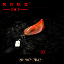 (providential treasures) Bahrains stone handlebar of stone