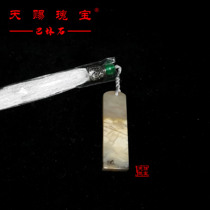 The seal of the Bahraini stones signature.