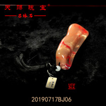 The Bahrain stone to stone the piece of stone.