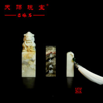 Ballin Stone Tripartite Seal Entry-level Seal Startup Requisite Limited-time Promotion Standout Reduction