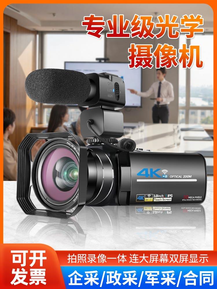 Jiangyou J20 Digital Camera Optical Zoom 4K High-Definition Professional Wifi Photography and Video Recording for Weddings, Home Use, and Travel g